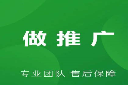 移动端推广信息流：广告主的成功之路