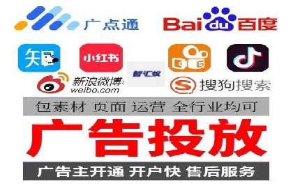 旅游行业SEM外包的优化与效果展示